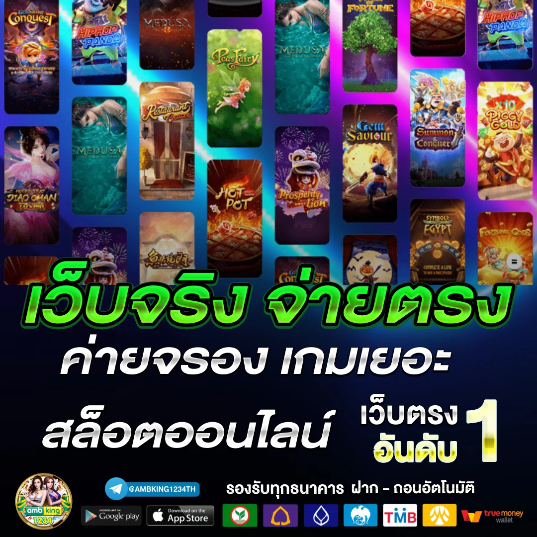 ยูสใหม่รับเครดิตฟรี - แบนเนอร์โปรโมชั่น