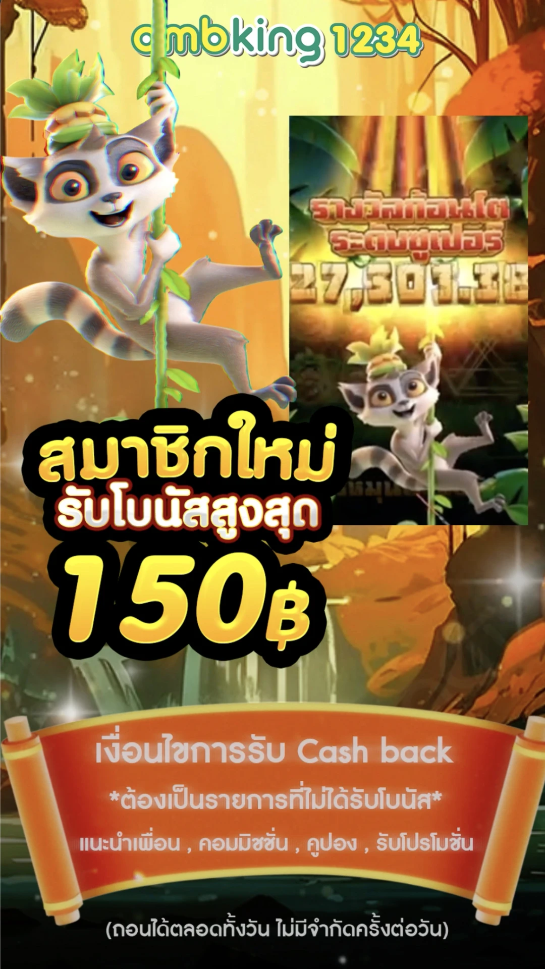 สล็อต89เว็บตรง - แบนเนอร์โปรโมชั่น