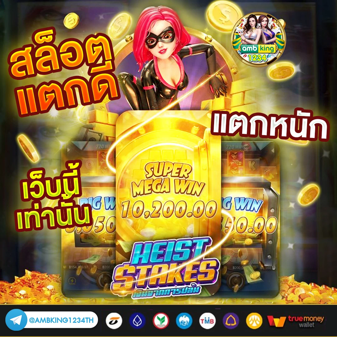 สล็อต689 - แบนเนอร์โปรโมชั่น