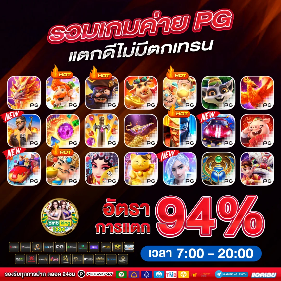 สล็อตpg - แบนเนอร์โปรโมชั่น