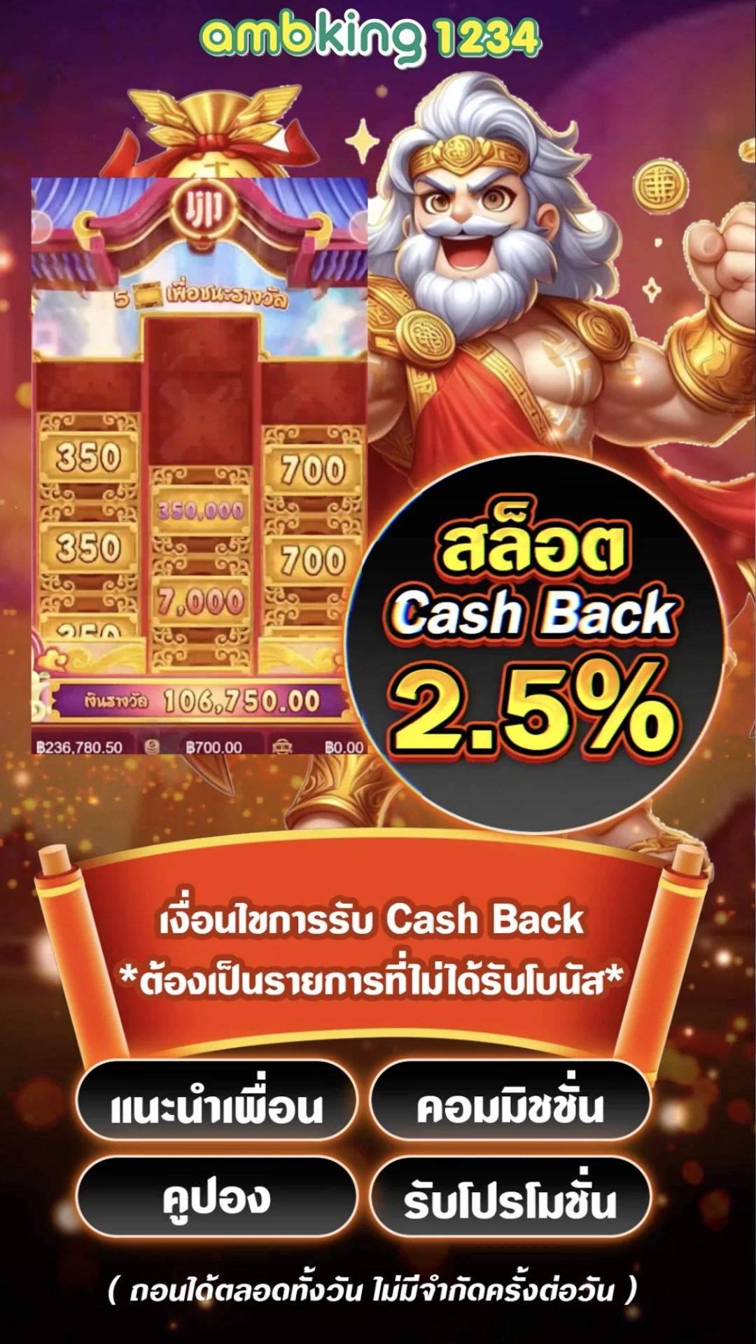 สล็อต คา สิ โน ออนไลน์ - แบนเนอร์โปรโมชั่น