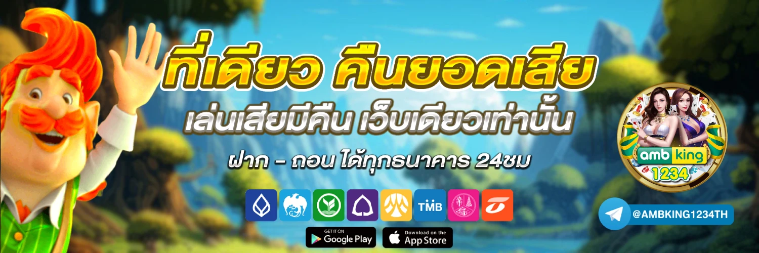 สล็อตออนไลน์ 168 - แบนเนอร์โปรโมชั่น