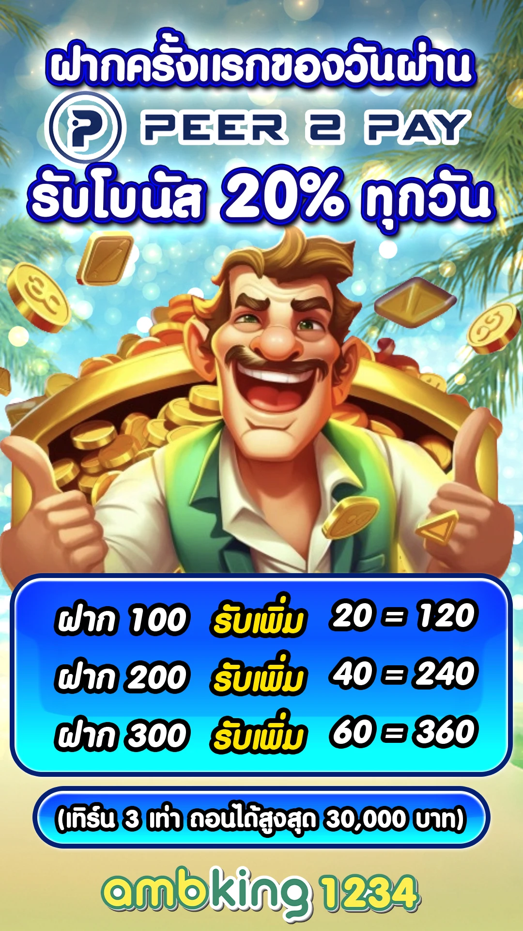 777 thai casino slot - แบนเนอร์โปรโมชั่น