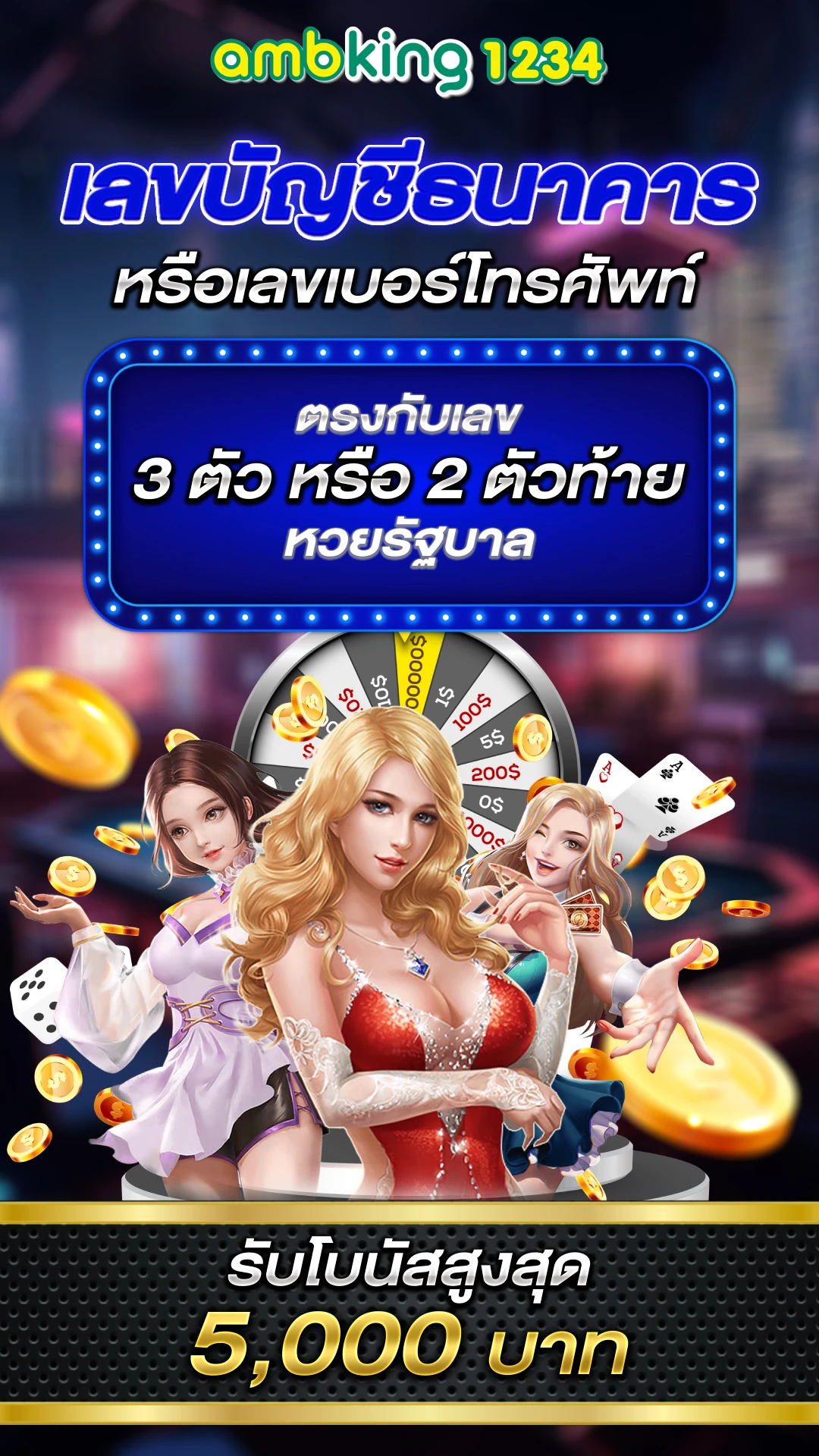 สล็อตฝากวอลเล็ต - แบนเนอร์โปรโมชั่น