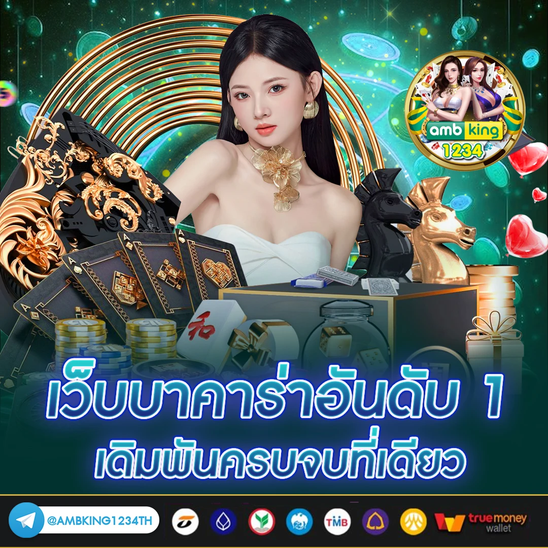 สมัครเกมสล็อตเว็บตรง วอลเล็ต - แบนเนอร์โปรโมชั่น