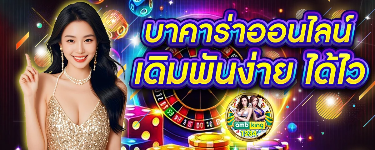 สล็อต 888 pg - แบนเนอร์โปรโมชั่น
