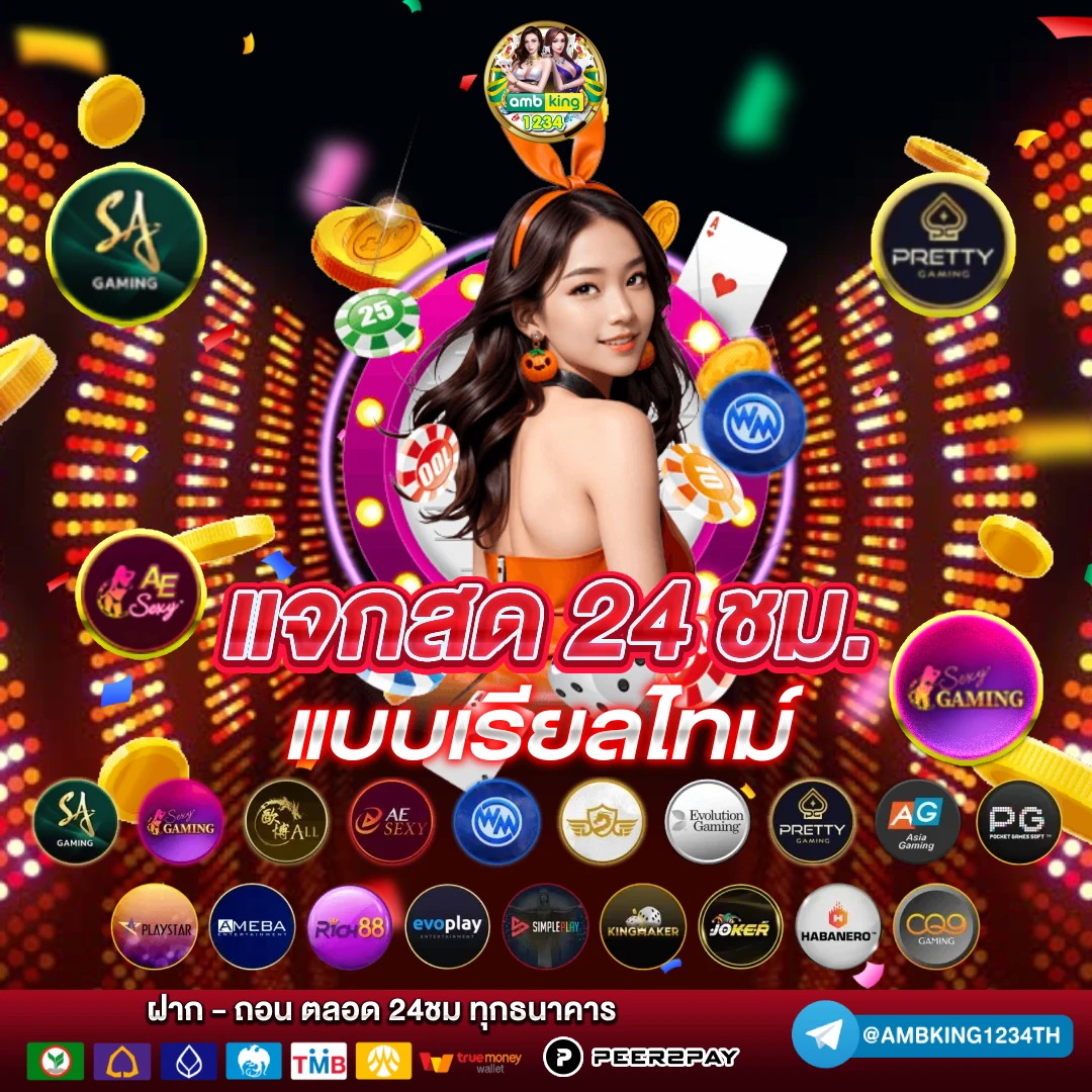 ทดลองเล่นสล็อตวอเลท - แบนเนอร์โปรโมชั่น