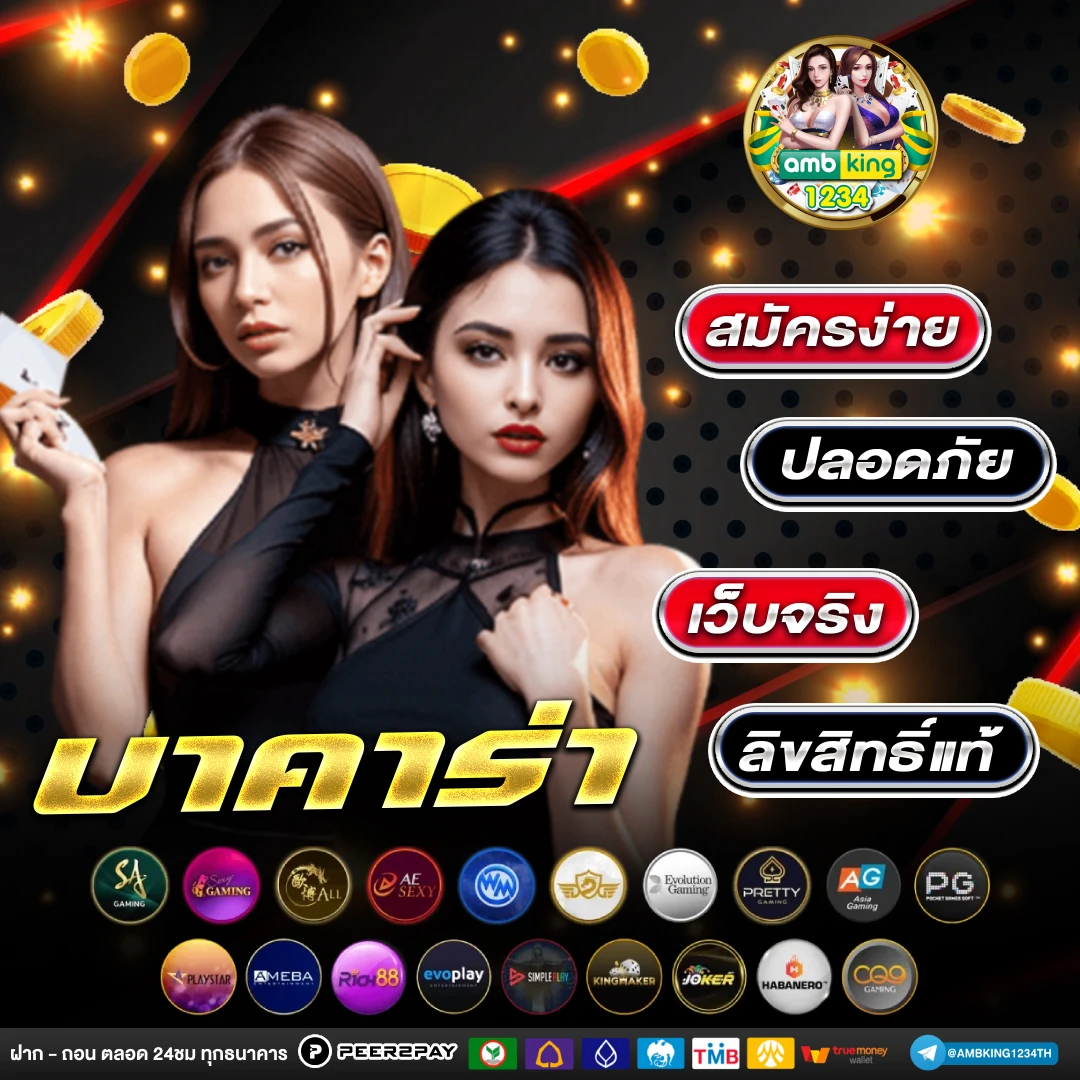 เว็บสล็อตตรง888 - แบนเนอร์โปรโมชั่น