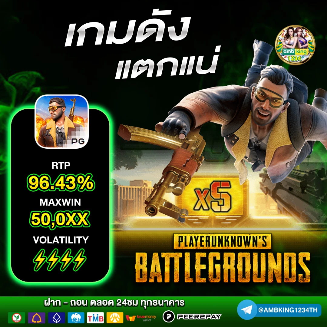 slot เว็บตรง wallet - แบนเนอร์โปรโมชั่น
