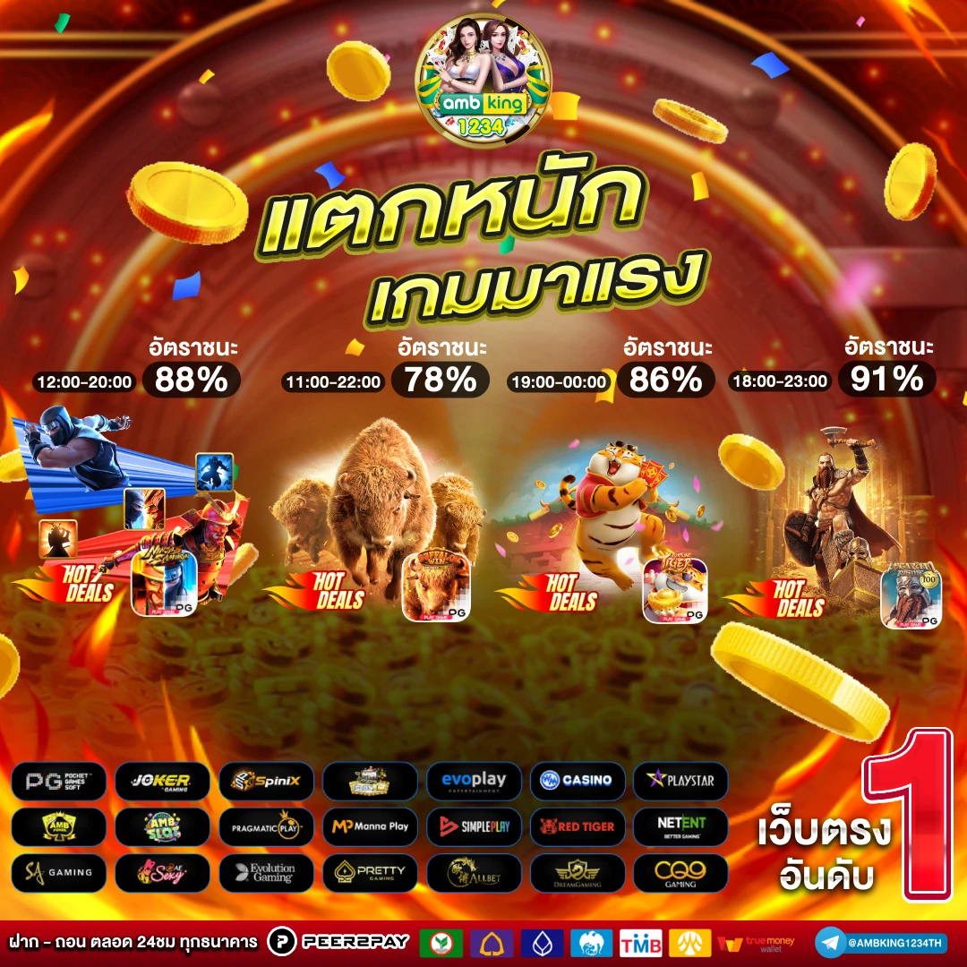 สล็อตเว็บตรงอันดับ 1 - แบนเนอร์โปรโมชั่น
