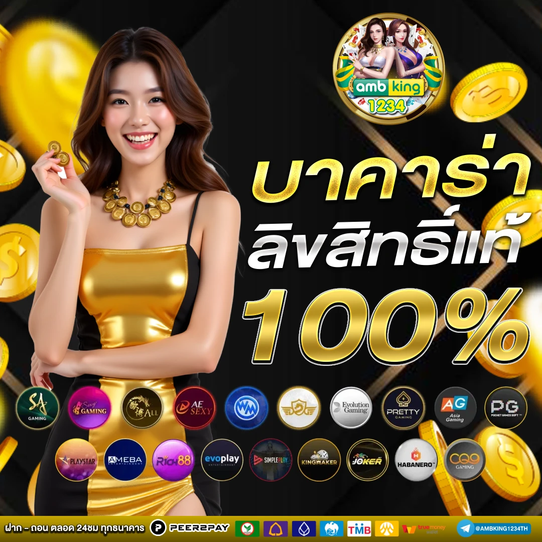 สล็อต777 ฝาก-ถอน true wallet - แบนเนอร์โปรโมชั่น