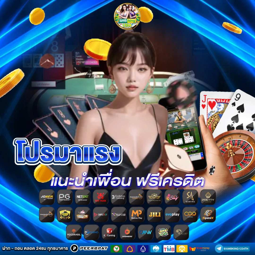 เว็บ ปั่นสล็อตเว็บตรง - แบนเนอร์โปรโมชั่น