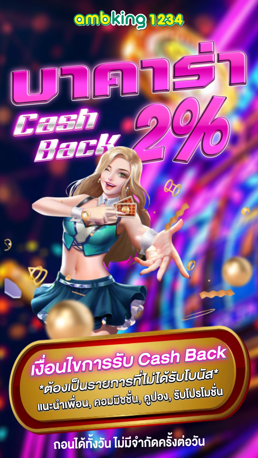 สล็อต ฝากถอน true wallet เว็บตรง - แบนเนอร์โปรโมชั่น