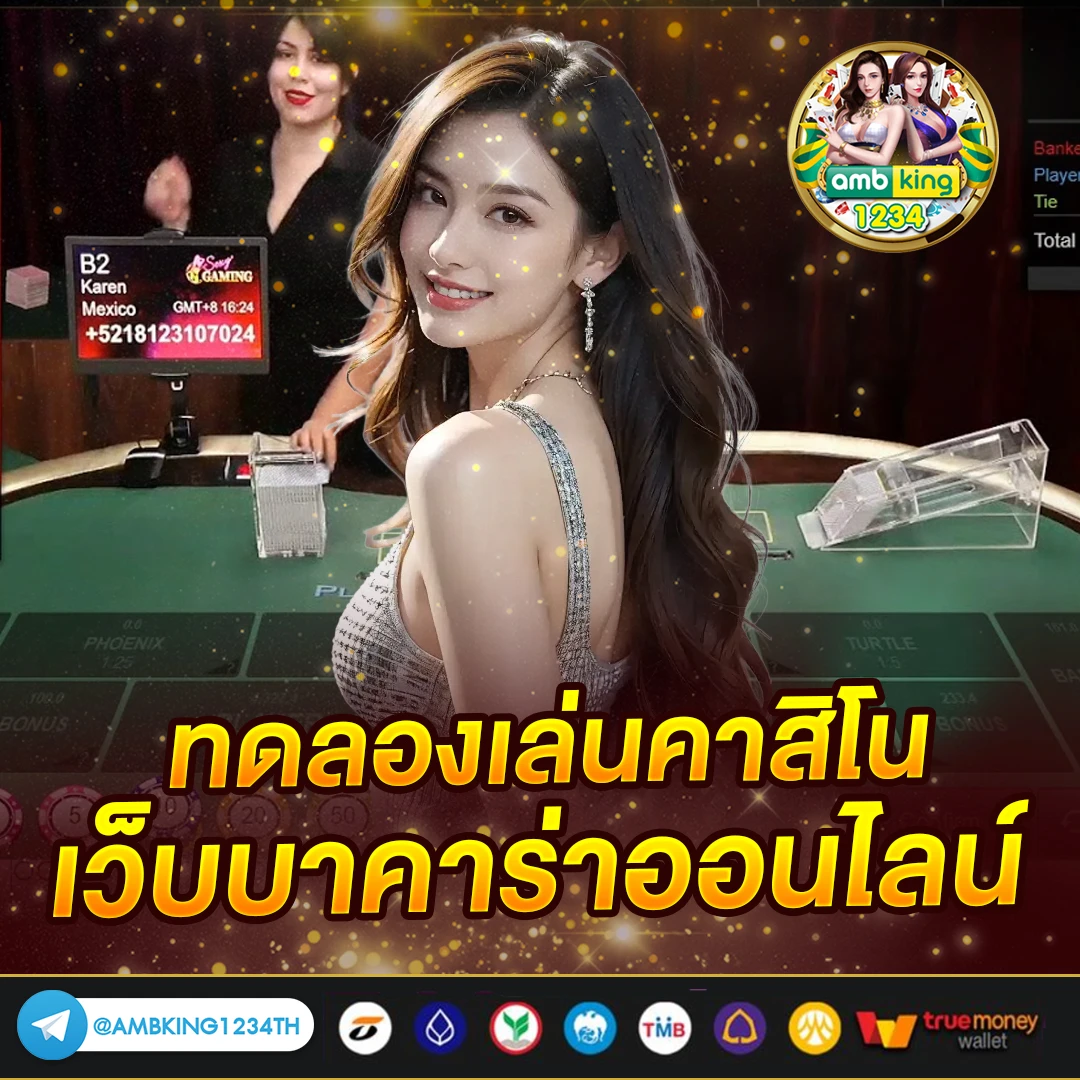 สมัครสล็อต เว็บตรง - แบนเนอร์โปรโมชั่น