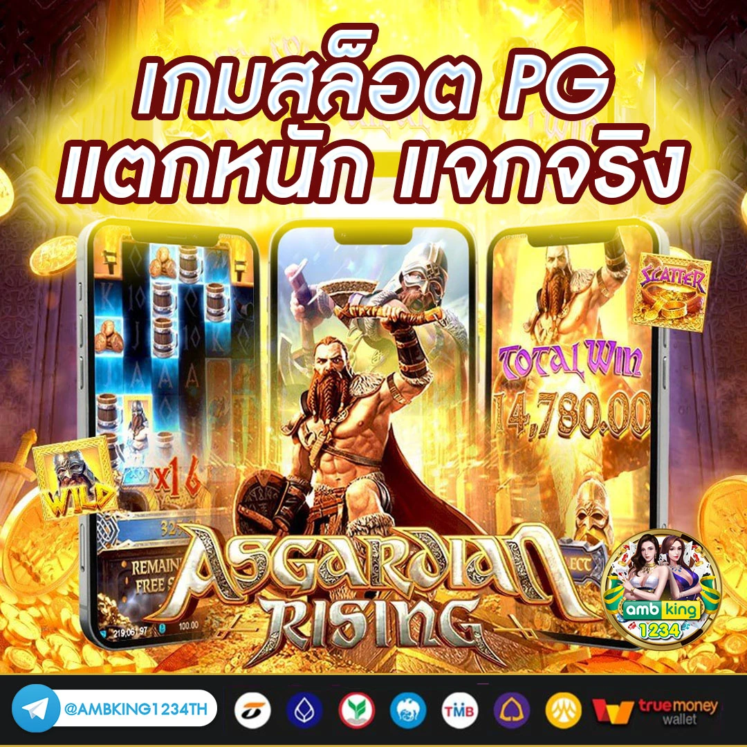ไอโปร789 - แบนเนอร์โปรโมชั่น