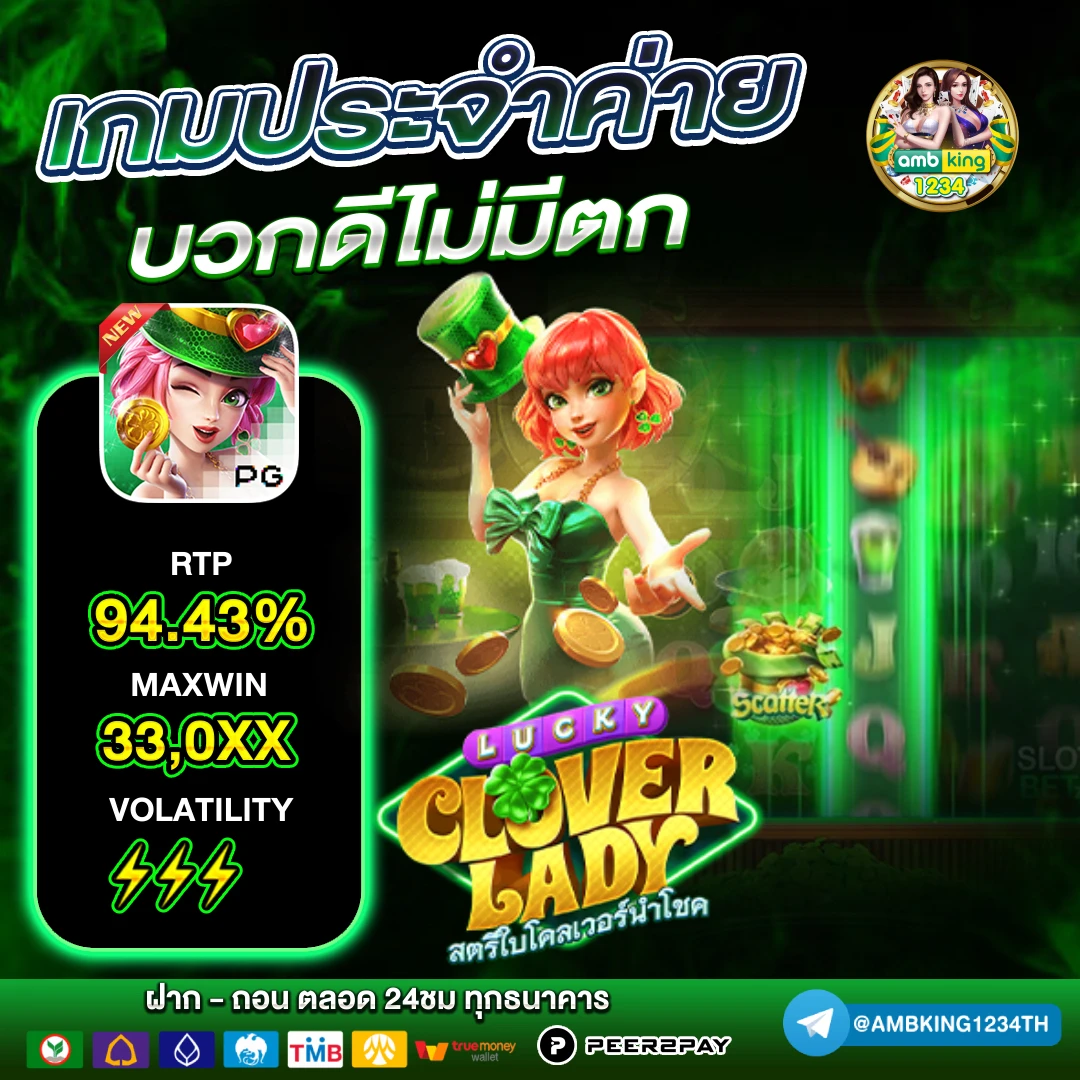 สล็อตเติมผ่าน true wallet - แบนเนอร์โปรโมชั่น