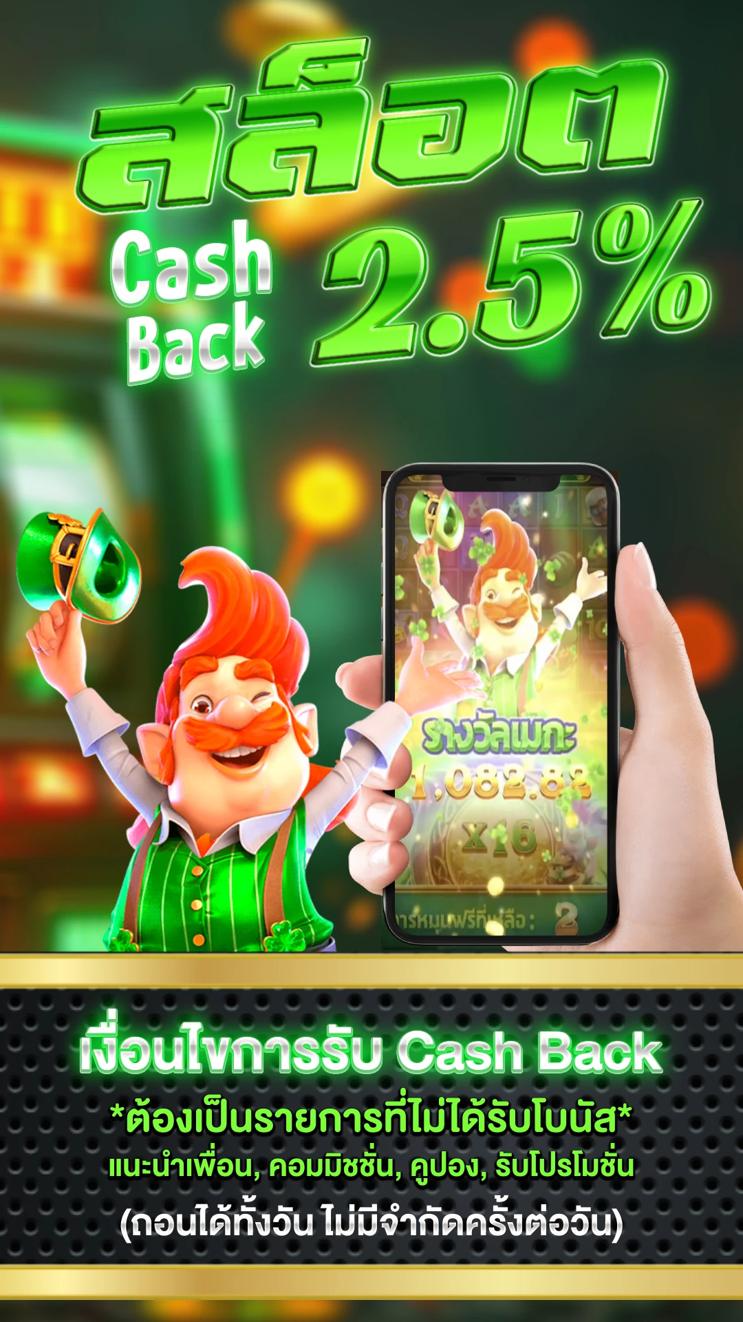 เว็บไซต์สล็อตตรง - แบนเนอร์โปรโมชั่น