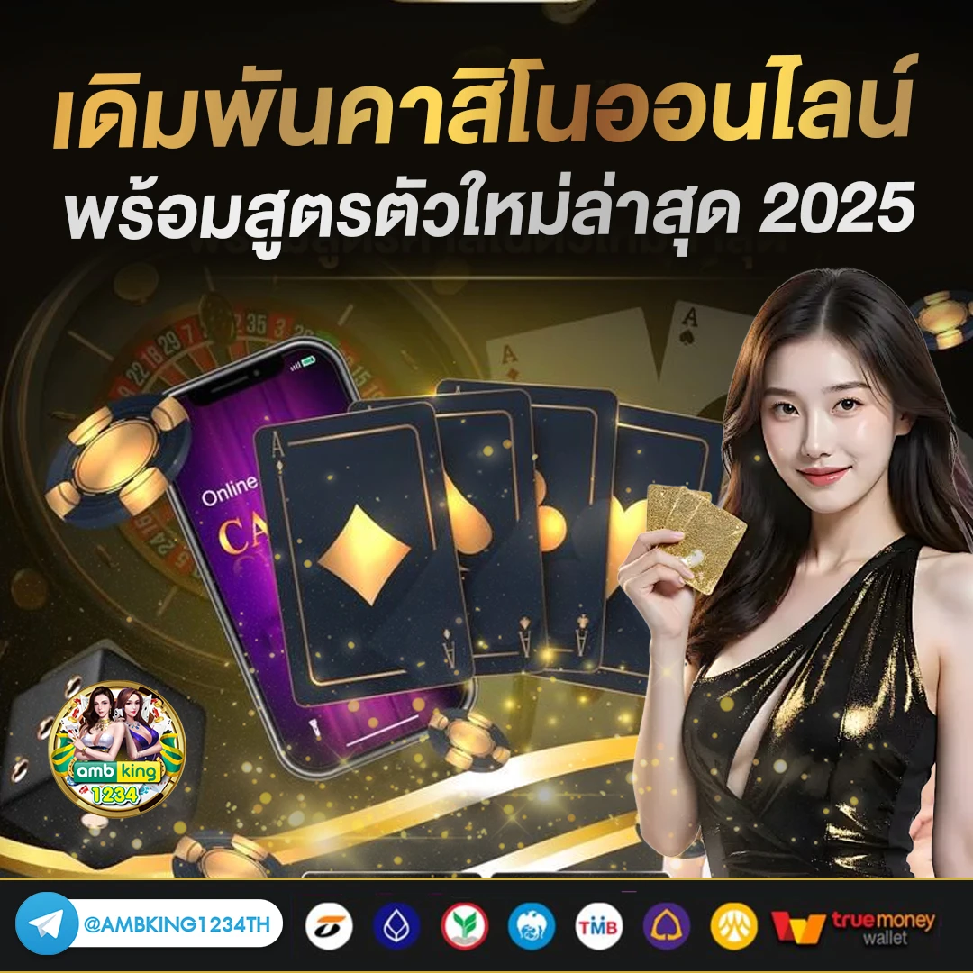 เว็บ slot online - แบนเนอร์โปรโมชั่น