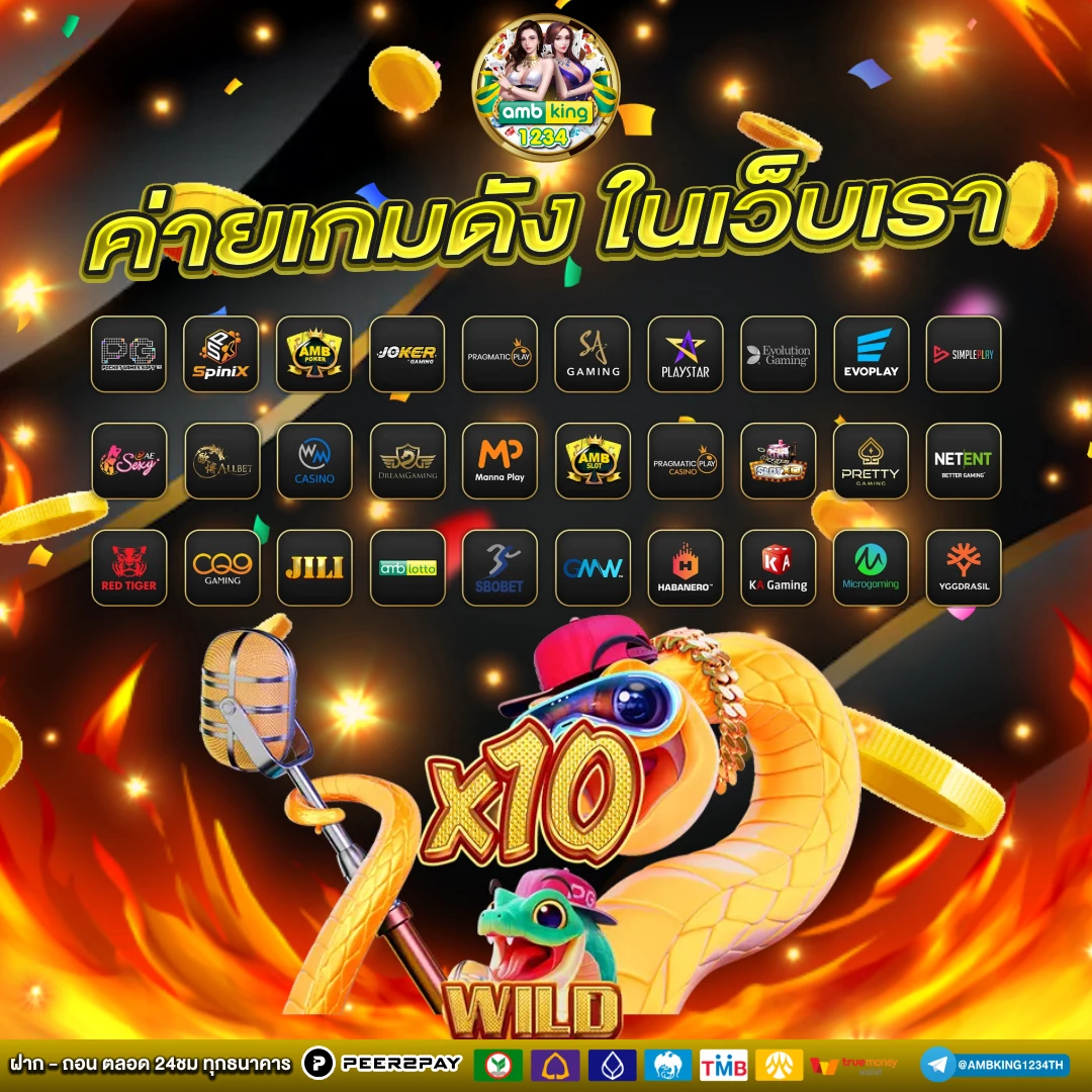เว็บสล็อต รับทรูวอลเล็ต - แบนเนอร์โปรโมชั่น