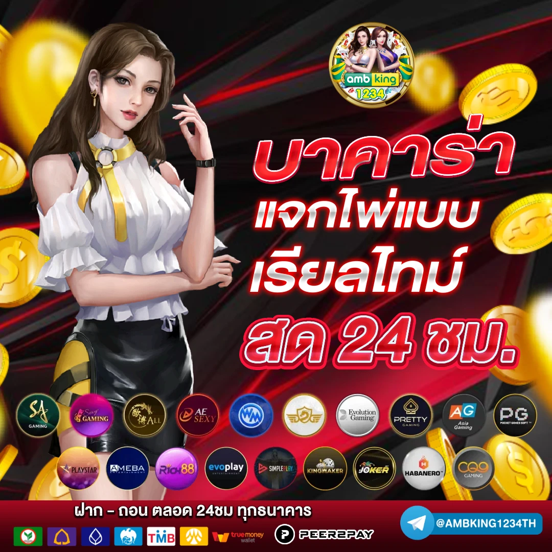 เว็บสล็อตเว็บตรง ค่ายใหญ่ - แบนเนอร์โปรโมชั่น