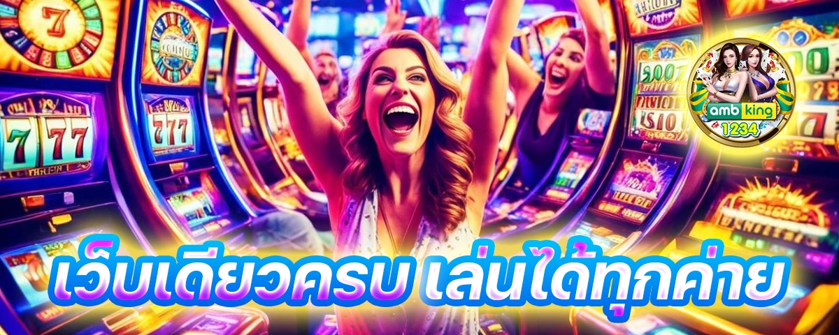สล็อตฝากซองของขวัญ - แบนเนอร์โปรโมชั่น