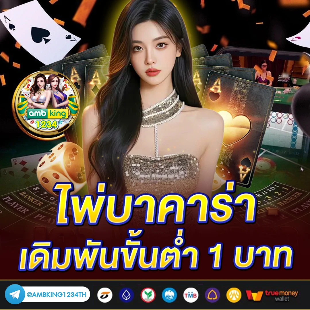 สลอต999 - แบนเนอร์โปรโมชั่น