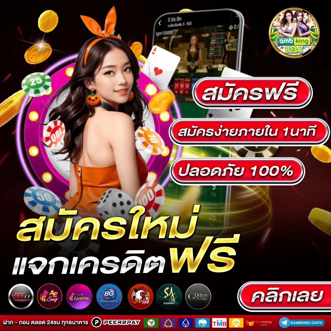 เว็บพนันออนไลน์ 888 เว็บตรง pg - แบนเนอร์โปรโมชั่น