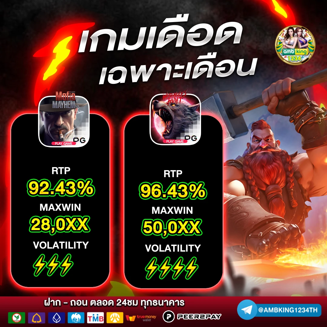 pg slot 777 เว็บตรง - แบนเนอร์โปรโมชั่น