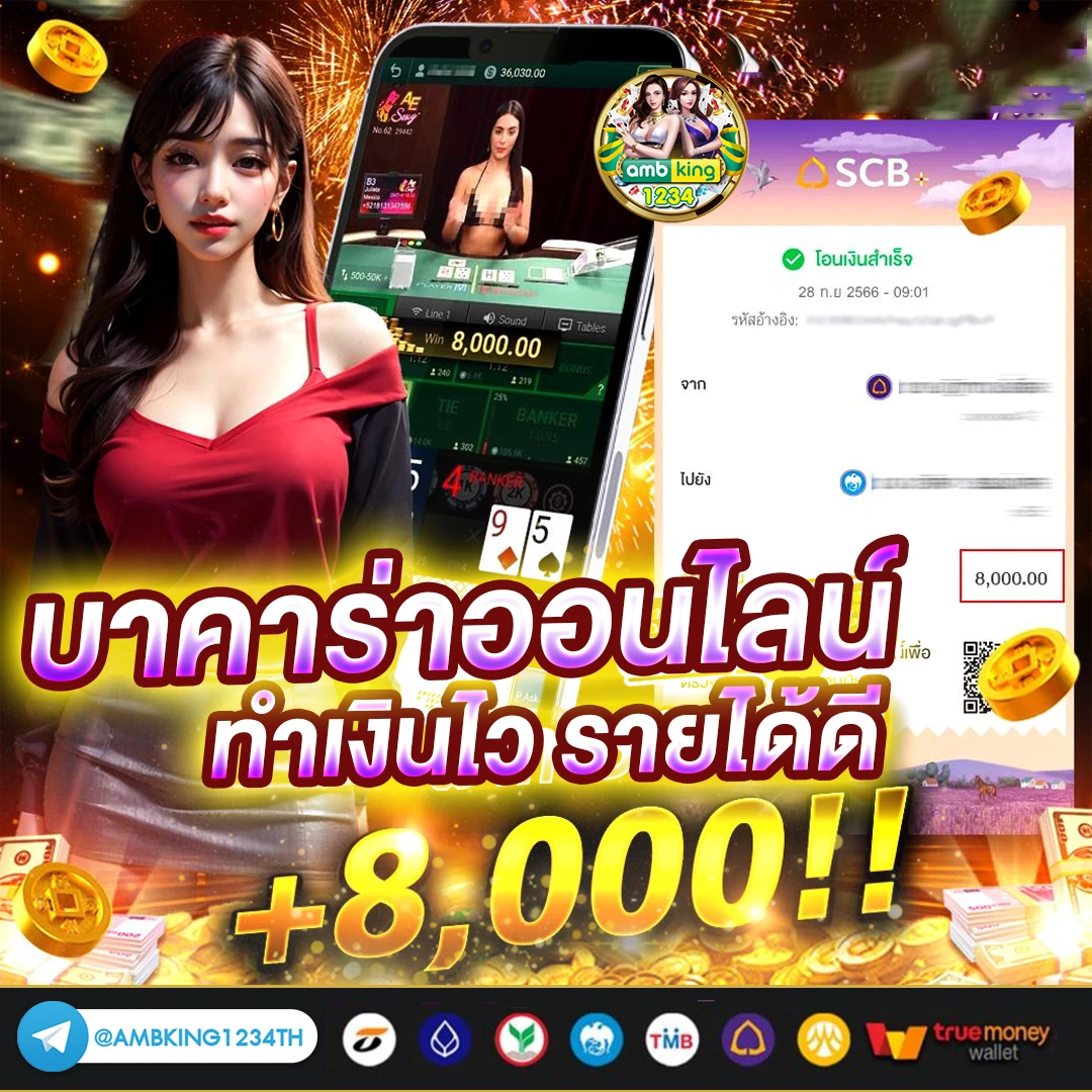 เกมสล็อตเว็บตรง แตกง่าย - แบนเนอร์โปรโมชั่น