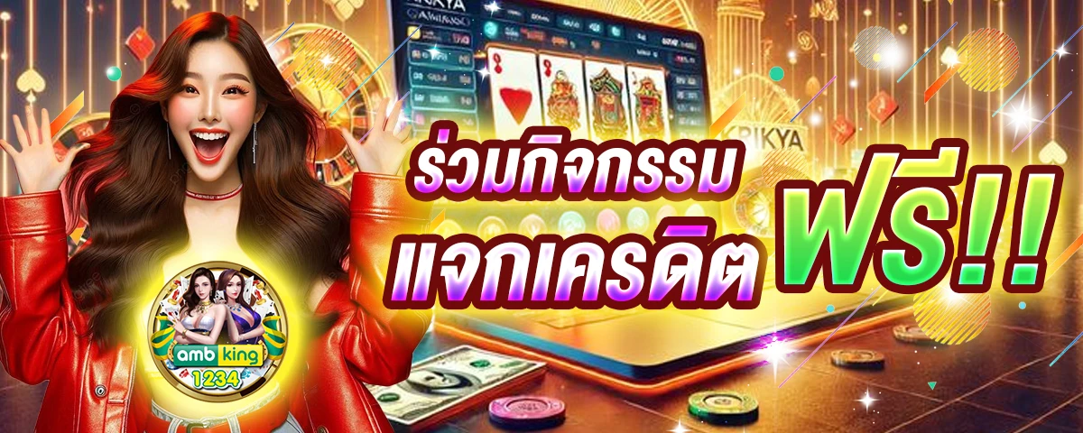 เว็บสล็อตมาแรง ล่าสุด - แบนเนอร์โปรโมชั่น