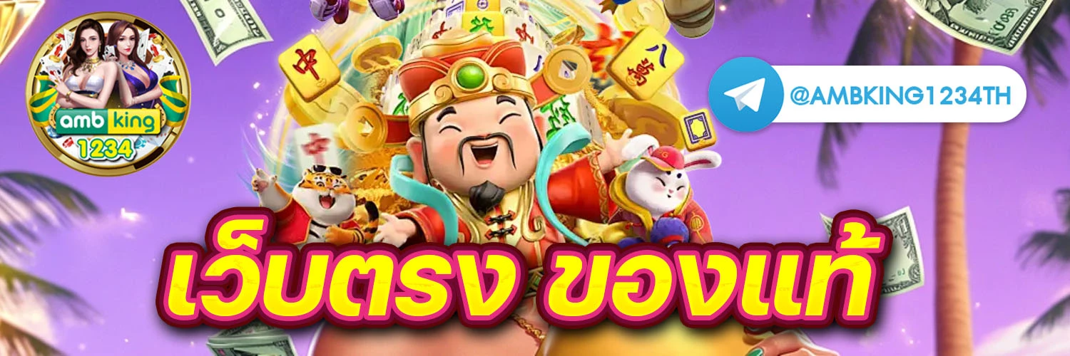 สล็อต www.pgstar777.info - แบนเนอร์โปรโมชั่น