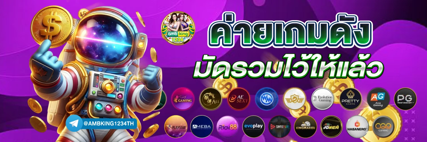 สล็อต pg เว็บตรง ฝาก วอ เลท - แบนเนอร์โปรโมชั่น