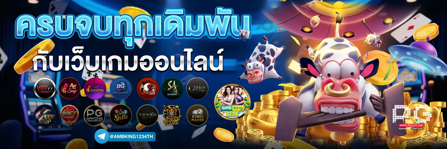slot wave ตรงไม่ผ่านเอเย่น - แบนเนอร์โปรโมชั่น