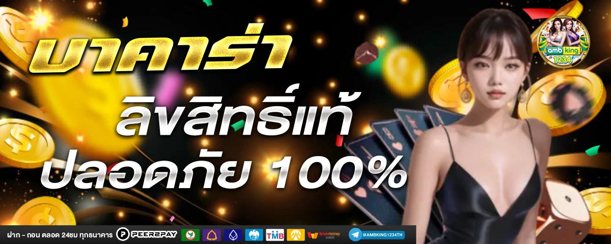 สล็อตฝากถอน true wallet เว็บตรงเครดิตฟรี - แบนเนอร์โปรโมชั่น