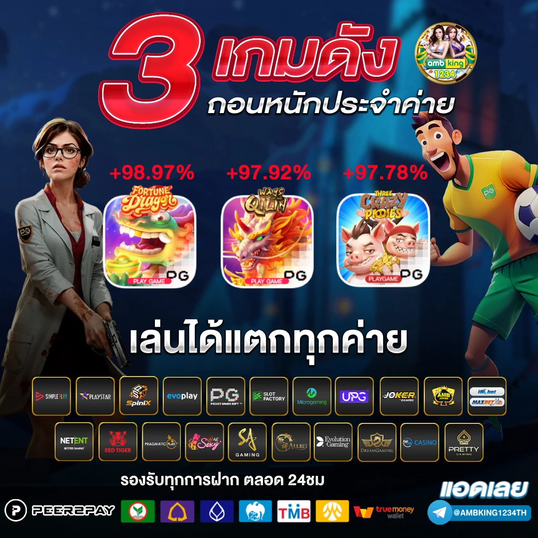 สล็อตเว็บตรงpg วอลเล็ต - แบนเนอร์โปรโมชั่น