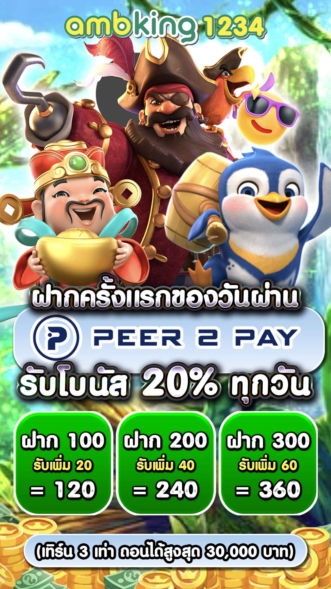 สล็อต ฝากถอน รวดเร็ว - แบนเนอร์โปรโมชั่น