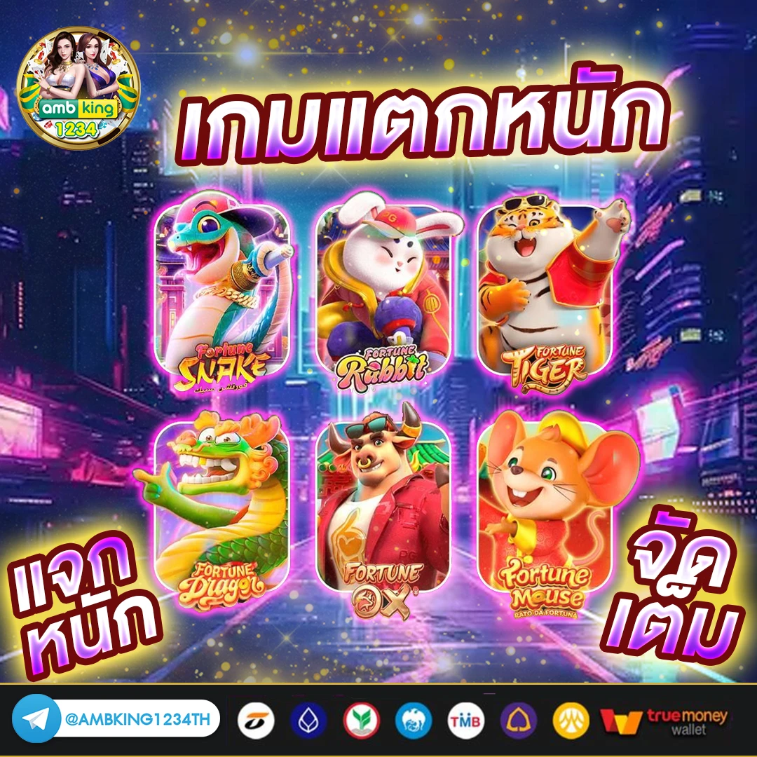 เข้าสู่ระบบ 888pg - แบนเนอร์โปรโมชั่น