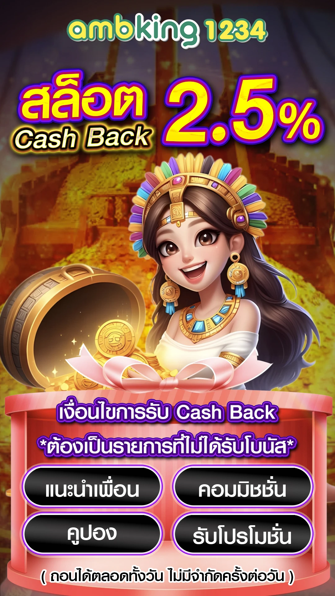 เว็บ พนัน ออนไลน์ 123 - แบนเนอร์โปรโมชั่น