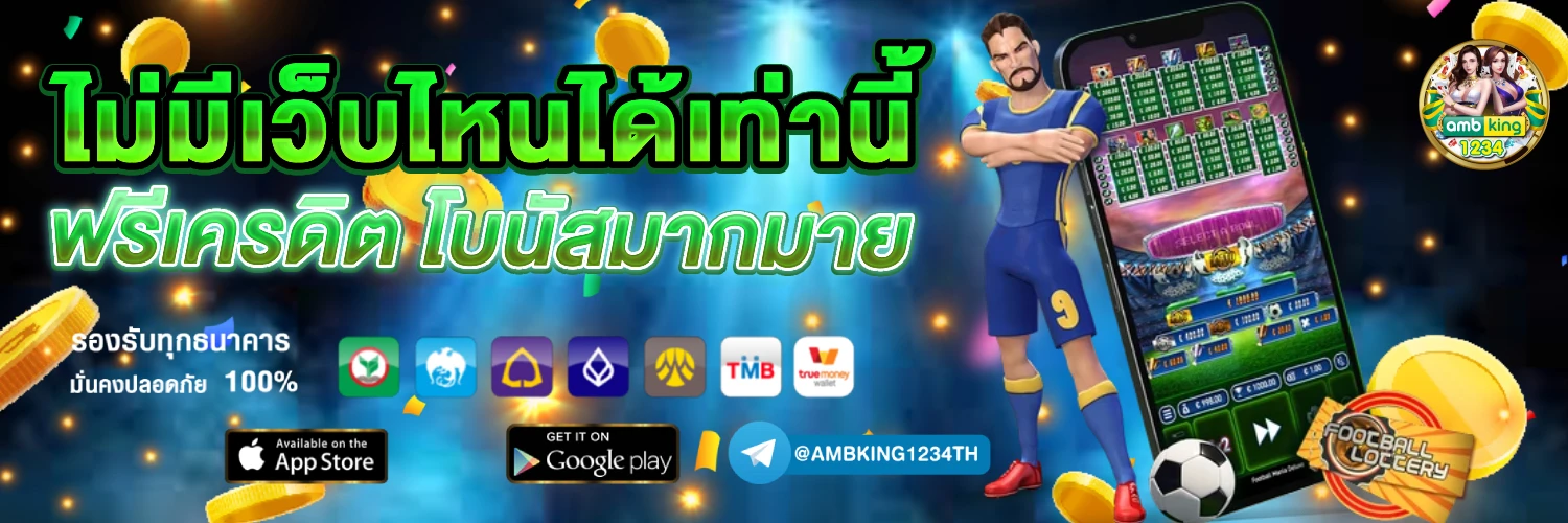 เว็บสล็อต นอก ตรงไม่ผ่านเอเย่นต์ - แบนเนอร์โปรโมชั่น