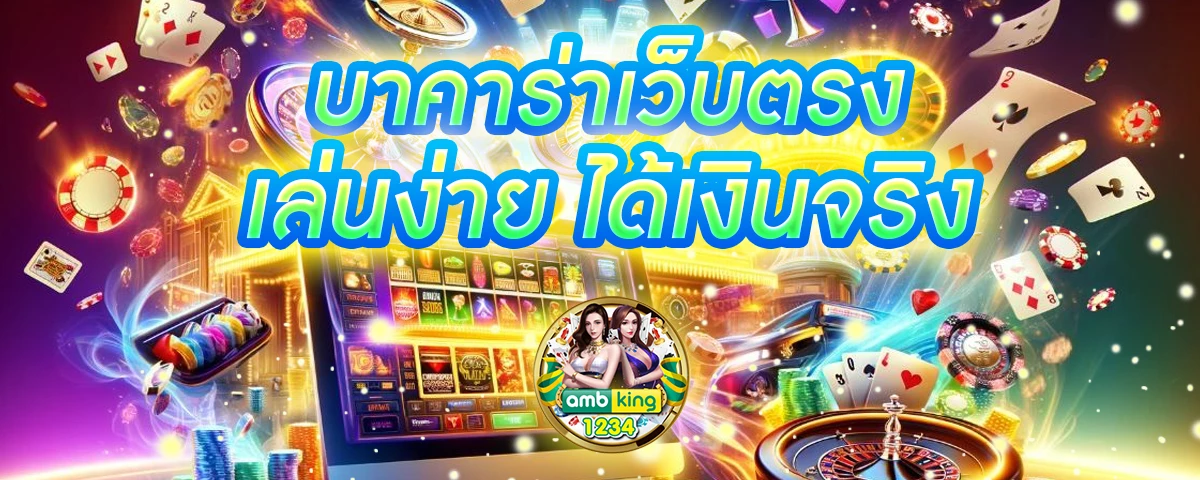 diamondสล็อต - แบนเนอร์โปรโมชั่น