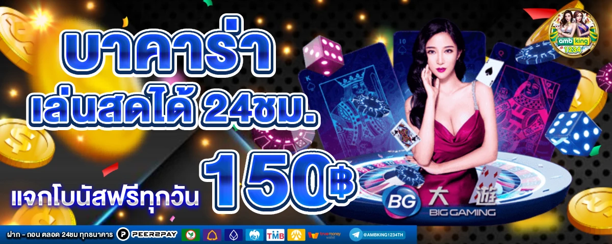 g2g cyber - แบนเนอร์โปรโมชั่น