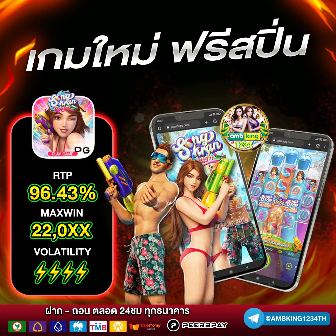 สล็อต ฝากถอน ไม่มี ขั้น ต่ํา วอ เลท เว็บตรงไม่ผ่าน เอ เยน - แบนเนอร์โปรโมชั่น