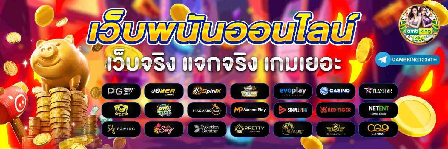 pg slot pgstar777.org - แบนเนอร์โปรโมชั่น