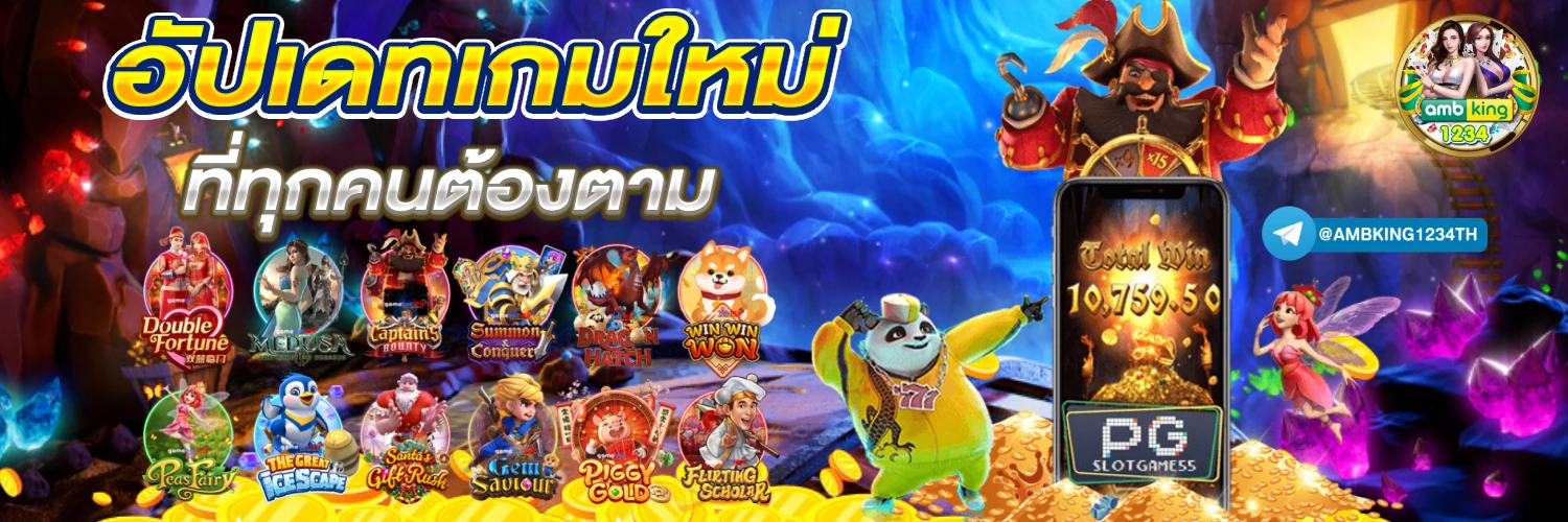 สล็อต เว็บ ตรง - แบนเนอร์โปรโมชั่น