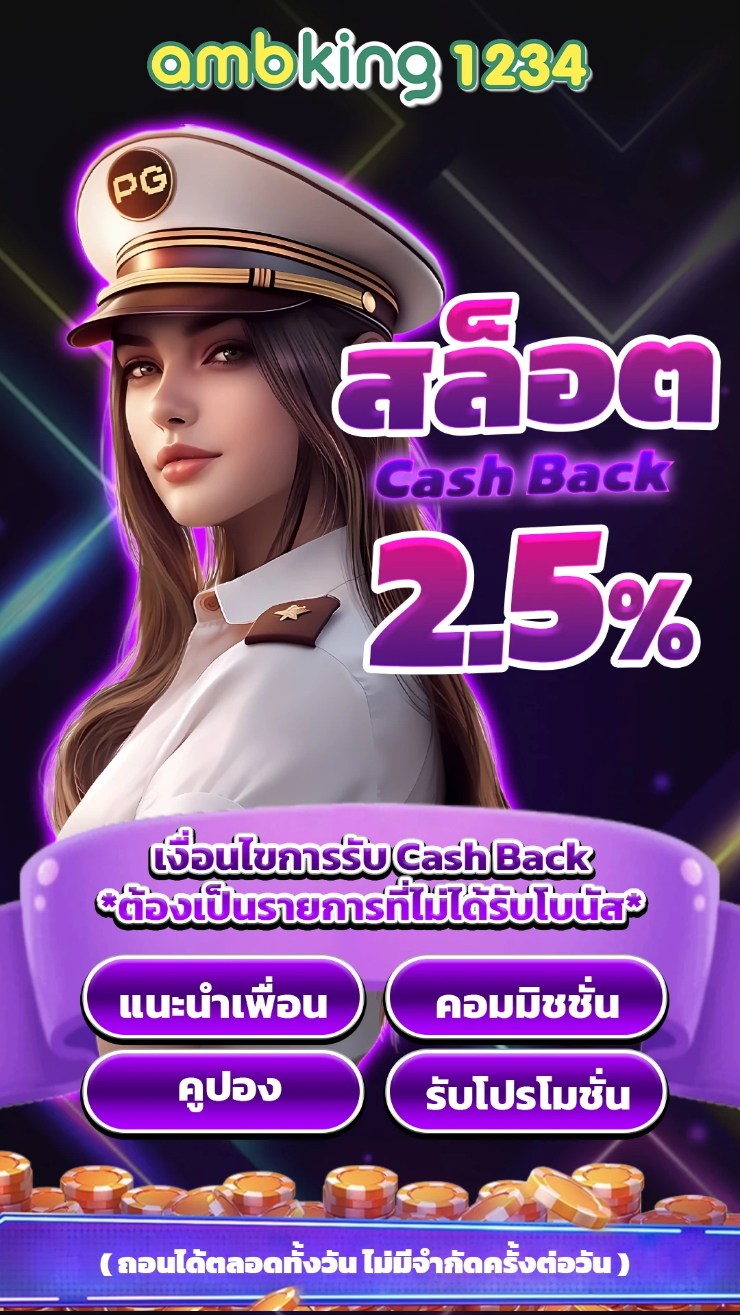 สล็อต ฝากถอน true wallet เว็บตรง ล่าสุด - แบนเนอร์โปรโมชั่น