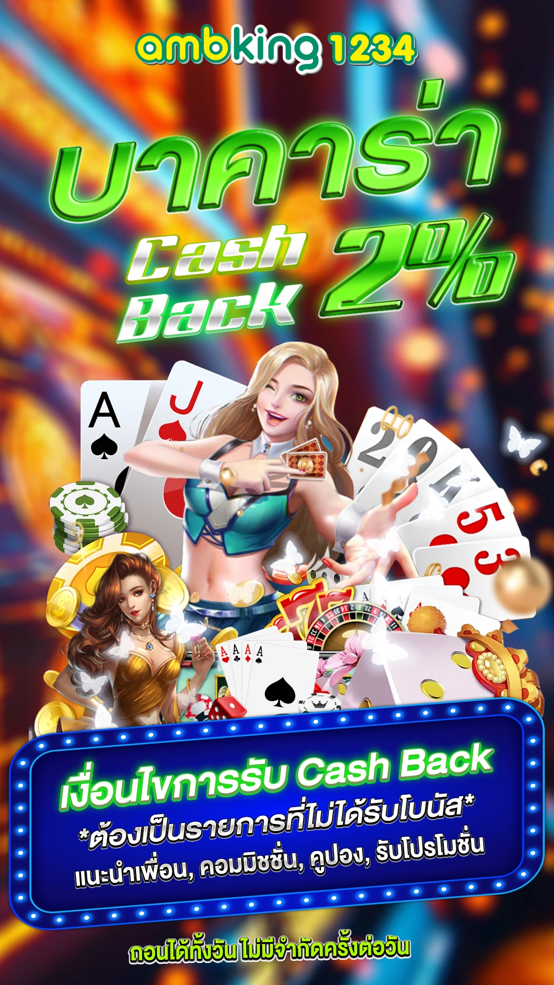 สล็อต แตกดีๆ - แบนเนอร์โปรโมชั่น