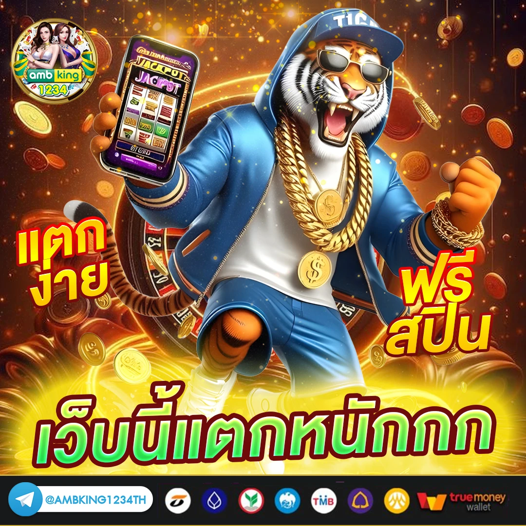 เล่น slot - แบนเนอร์โปรโมชั่น