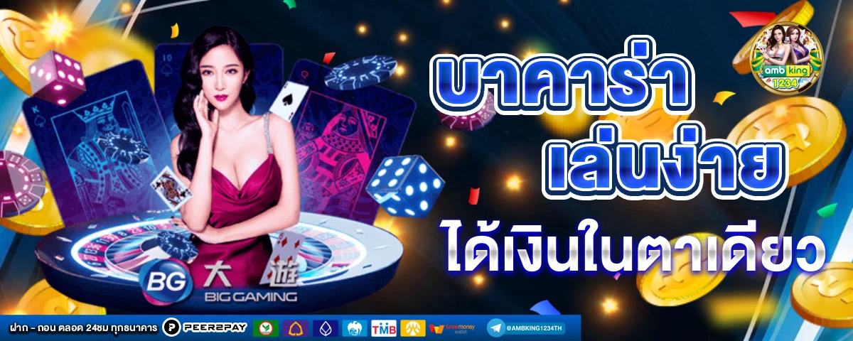 สล็อตวอเลท ไม่มีขั้นต่ำ - แบนเนอร์โปรโมชั่น