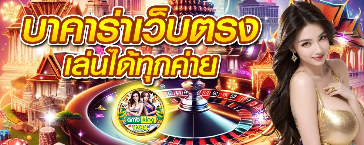 สล็อต777 - แบนเนอร์โปรโมชั่น