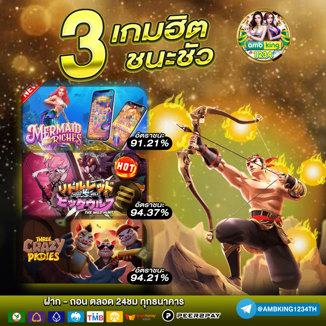 สล็อต สมัครผ่าน วอ เลท ไม่มี ขั้น ต่ํา - แบนเนอร์โปรโมชั่น